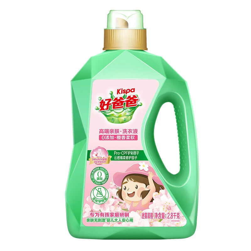 好爸爸樱花柔软洗衣液2.8kg好爸爸樱花香亲肤锁色锁香锁型防串色