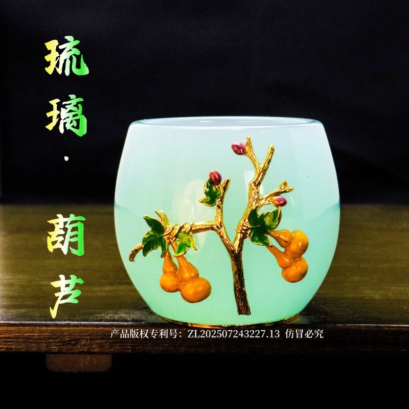 官方正品《镶·宝葫芦》海宝蓝琉璃功德杯/容量80毫升/赠送礼品袋