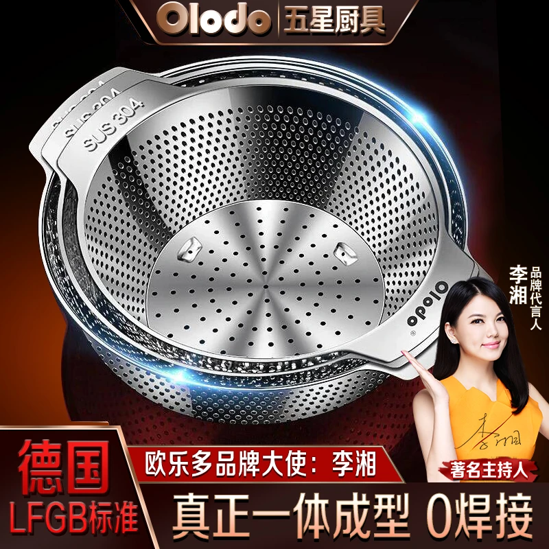一体沥水圆形镂空厨具沥水篮菜盆水果篮家用多功能日式纯色筛漏
