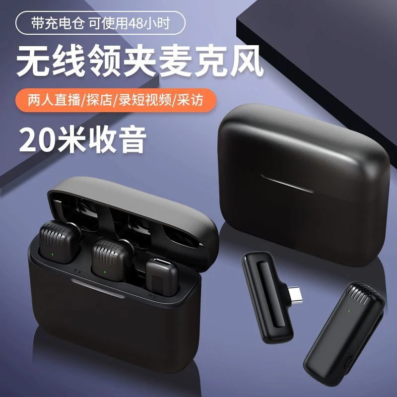 罗凡尼无线降噪手机麦克风声卡收音录音户外视频一拖二无线领夹麦