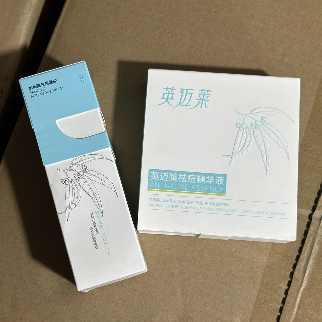 精华液效期至27年4月 凝胶效期至26年10月  祛痘套装