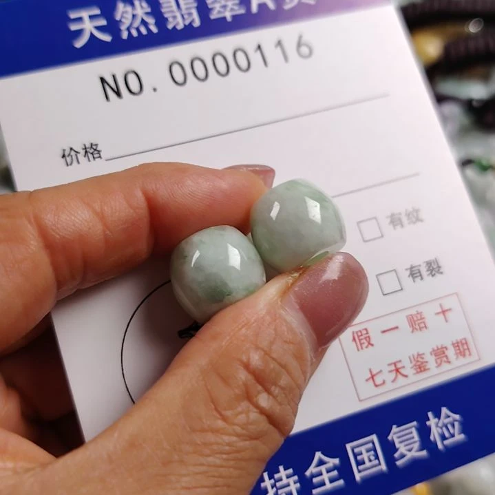 颈饰未镶嵌翡翠路路通卡11加