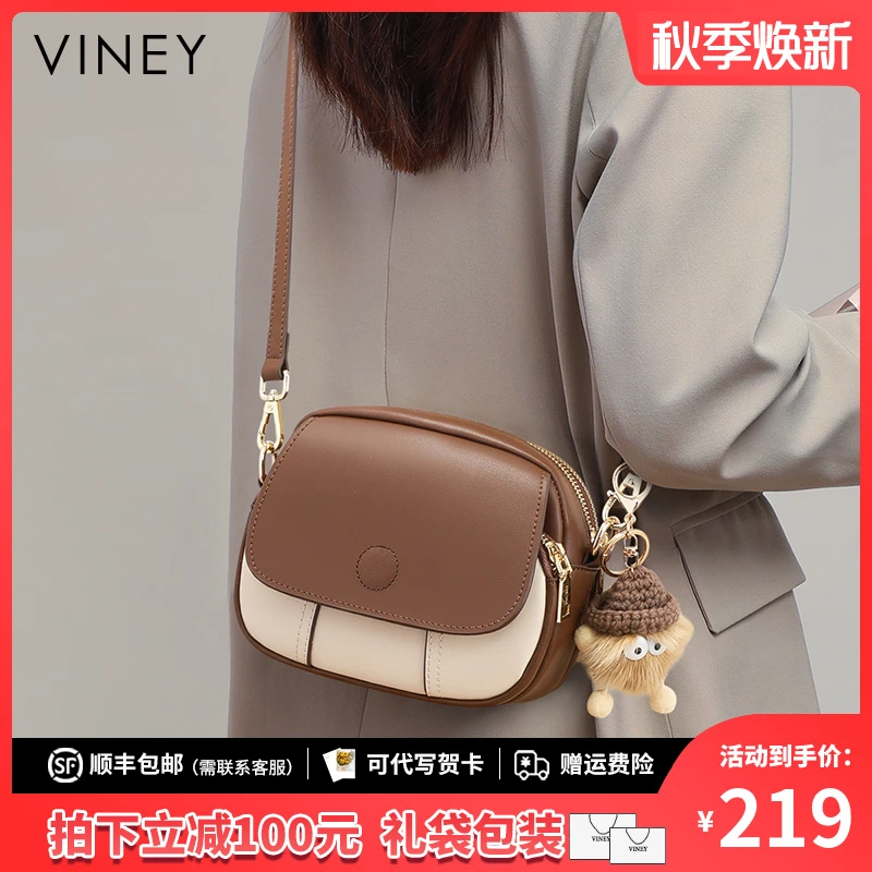 Viney真皮包包女包小圆包2025款斜挎单肩包生日礼物送女友送老婆