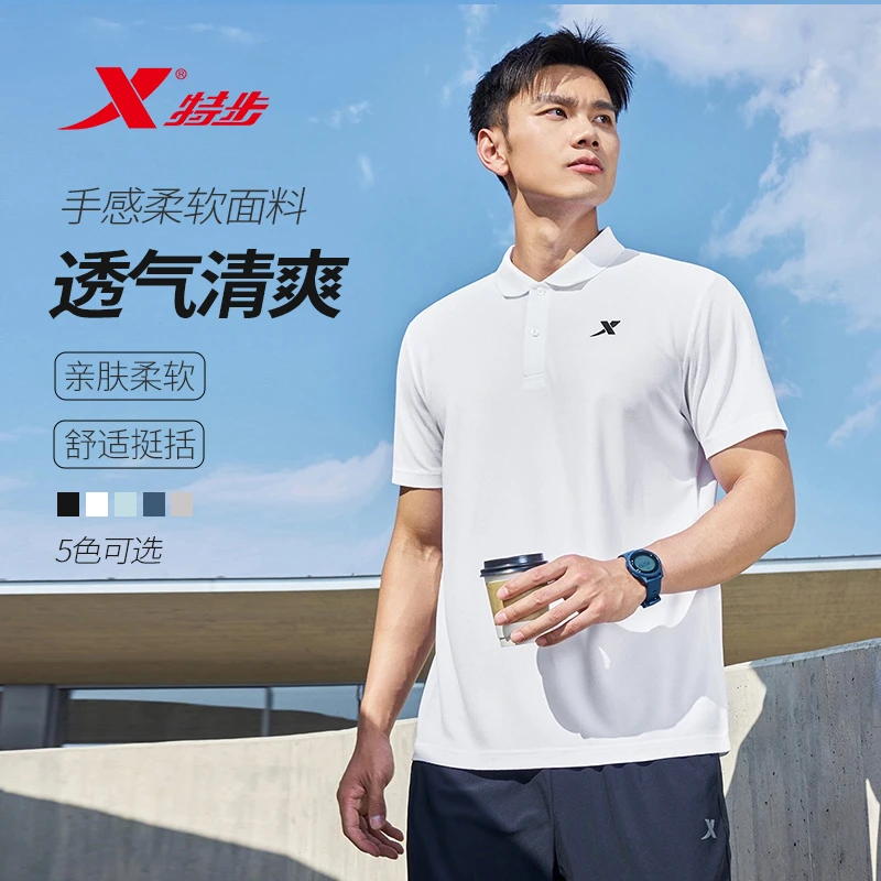 【透气凉感polo衫】特步秋季短袖POLO衫男女简约百搭男生polo衫男款