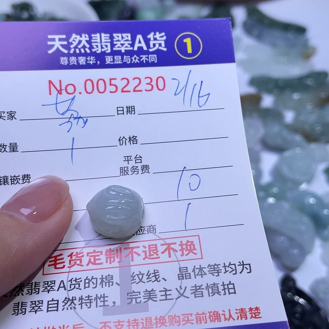 翡翠颈饰未镶嵌荔**冻