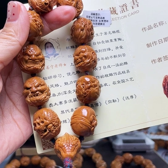 橄榄核手串/手链人****对橄榄核