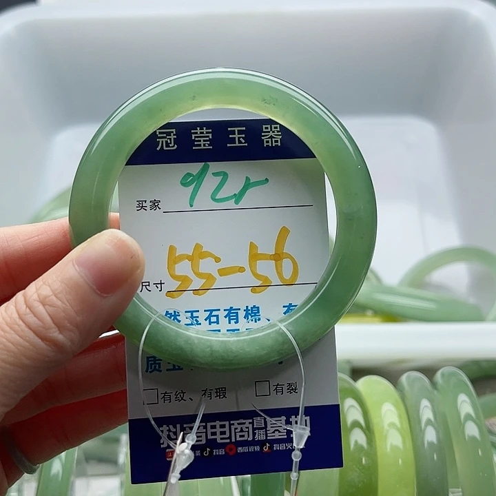 枫***叶蛇纹石玉未镶嵌手镯