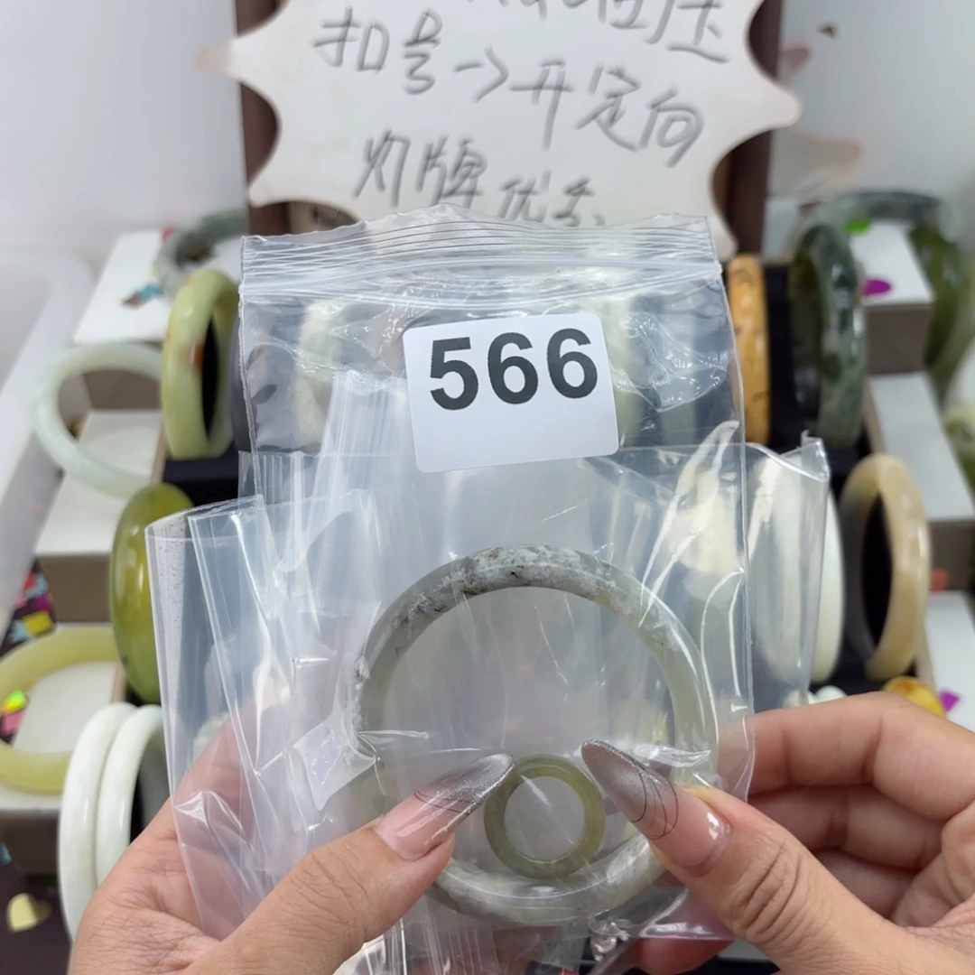 蛇纹石玉未镶嵌手镯露****?