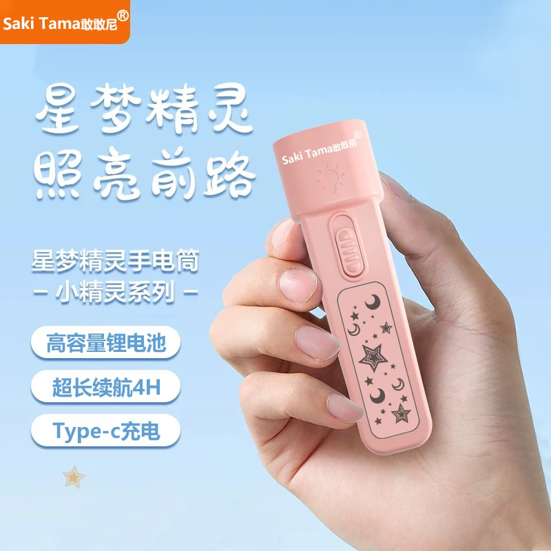 LED强光小手电筒超亮远射可充电便携迷你学生宿舍户外露营照明灯