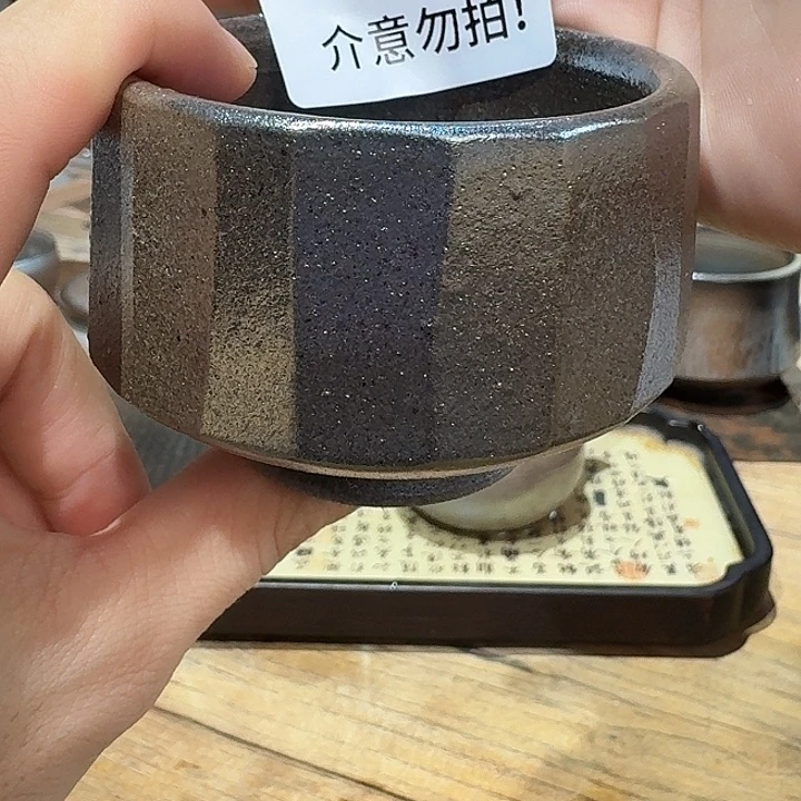 坭兴陶柴烧全手工原矿泥料杯