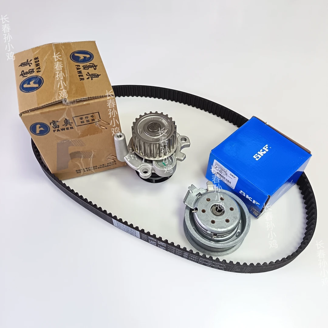 捷达宝来速腾2V1.6朗逸帕萨特途安2.0正时皮带正时涨紧轮水泵原配