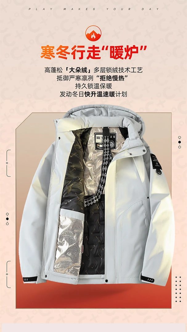 冬季新款男女同款羽绒服连帽加厚保暖外套青年高级感冬装御寒好看