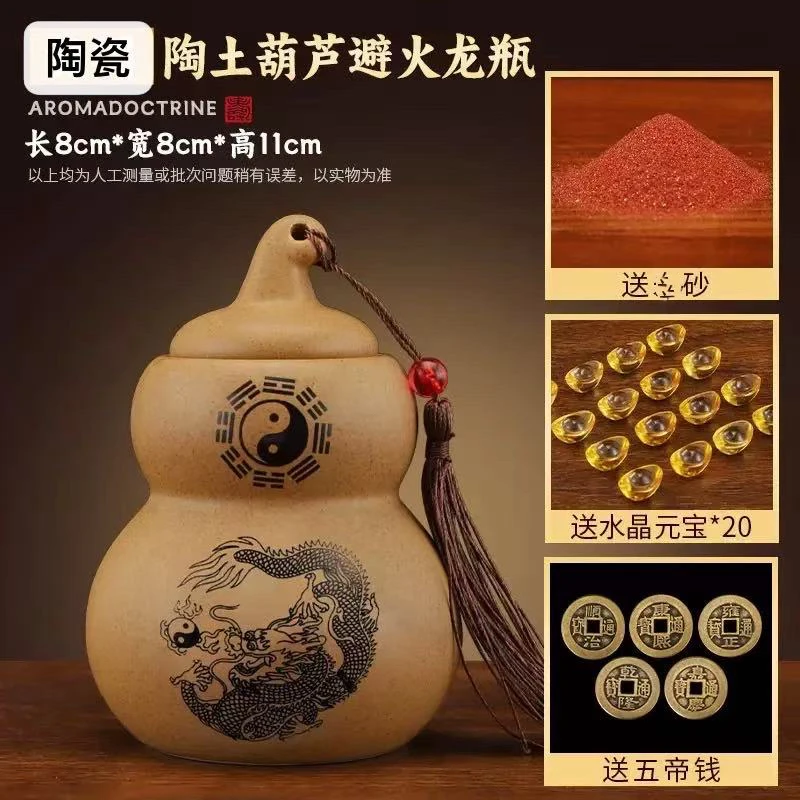 【老师推荐】高档手工大号避火龙瓶陶土罐厨房在西北陶瓷葫芦瓶摆件
