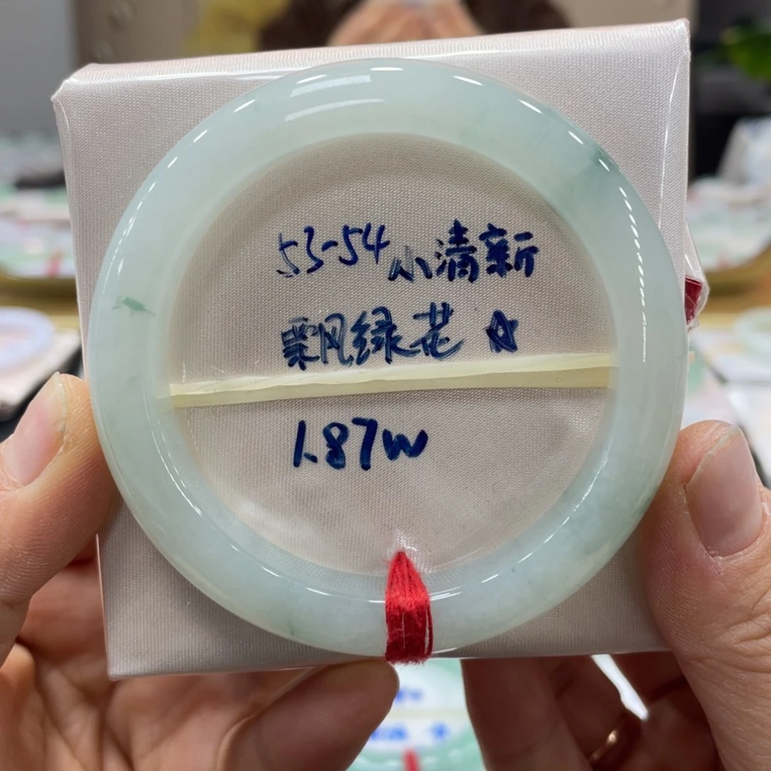 未镶嵌手镯翡翠翡翠
