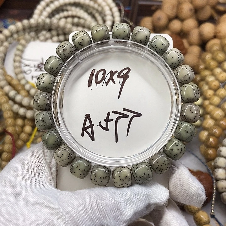 手串星月菩提青花A577