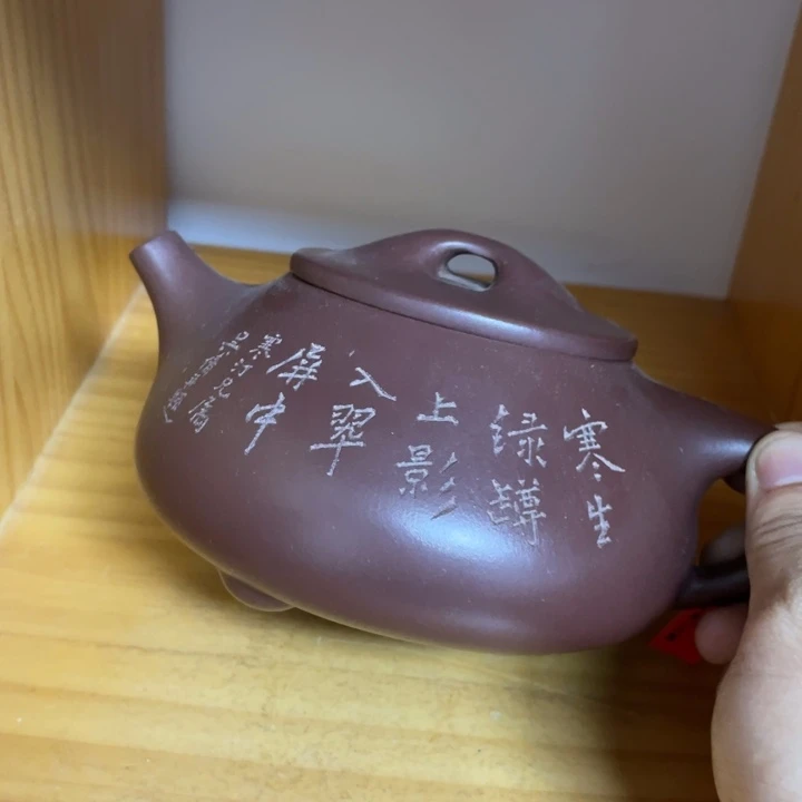 茶壶紫砂紫砂艺术学院