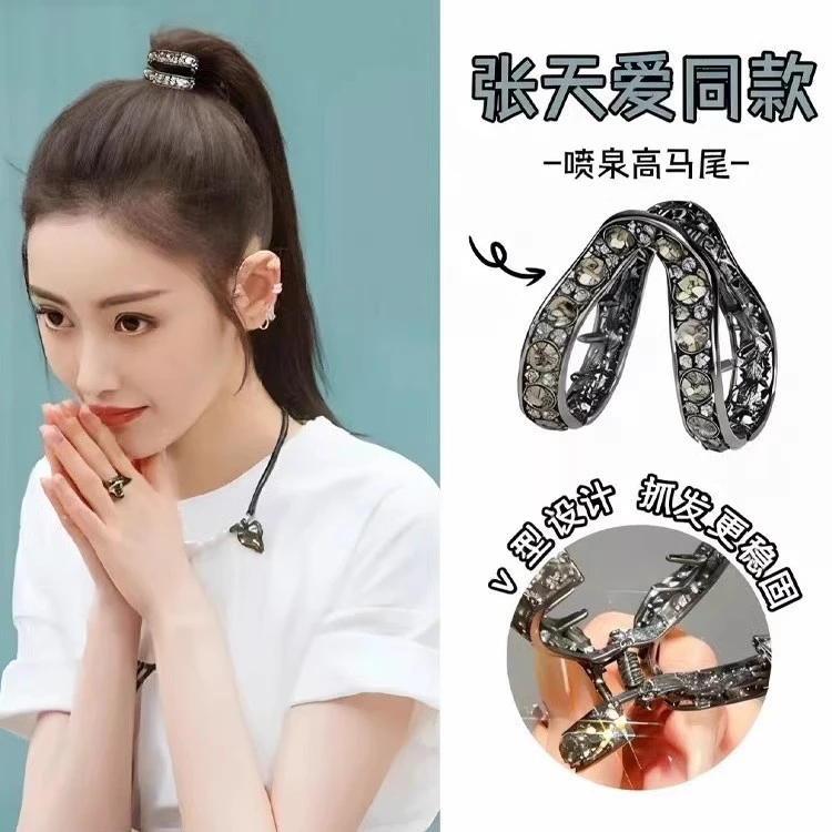 【现货速发】炫奥 高马尾抓夹 新款发饰发夹