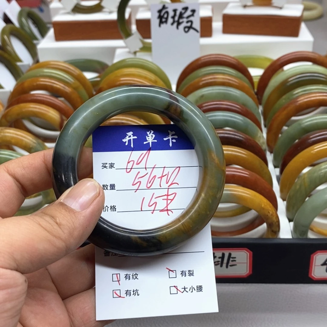 蛇纹石玉未镶嵌手镯