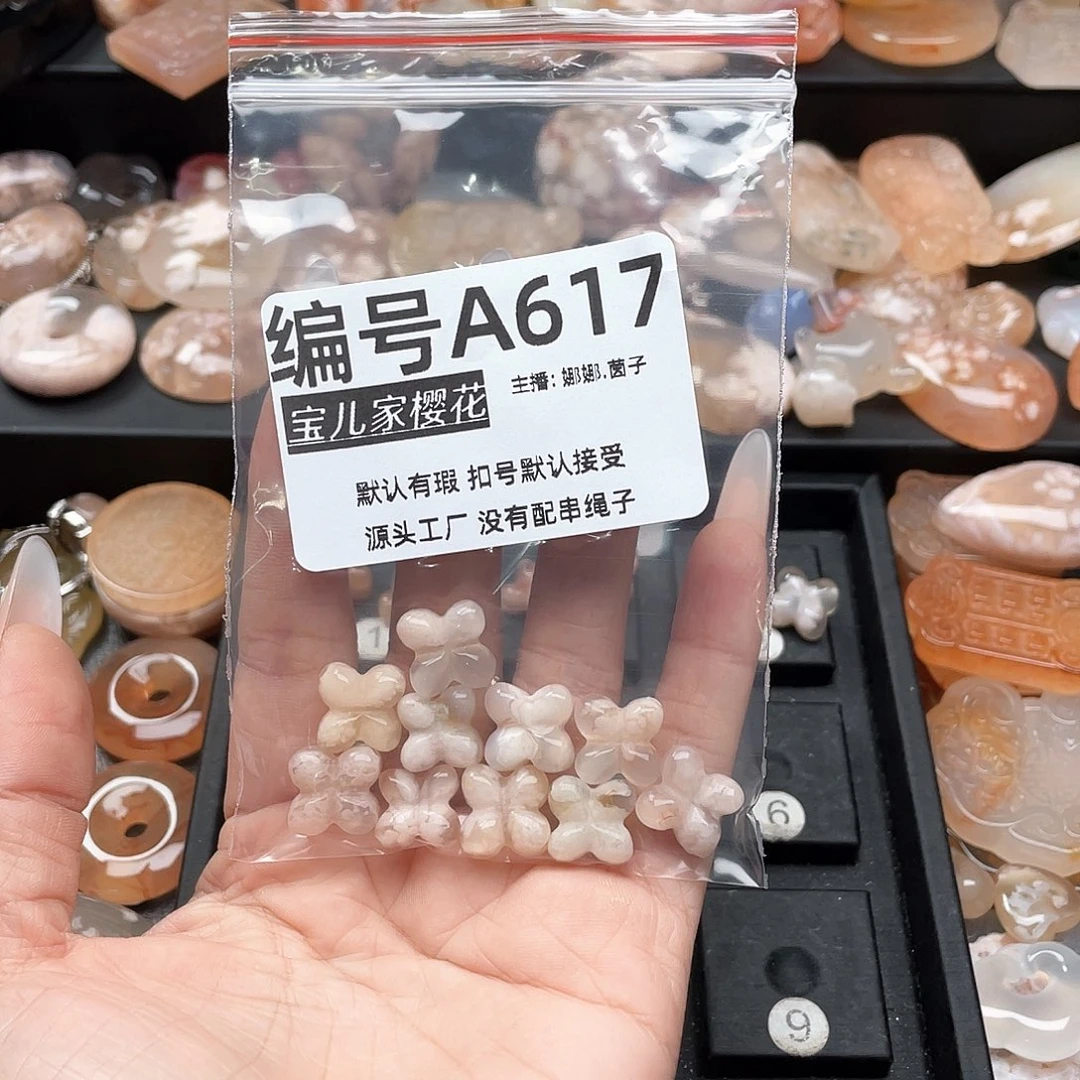 合金颈饰玛瑙/玉髓张*华