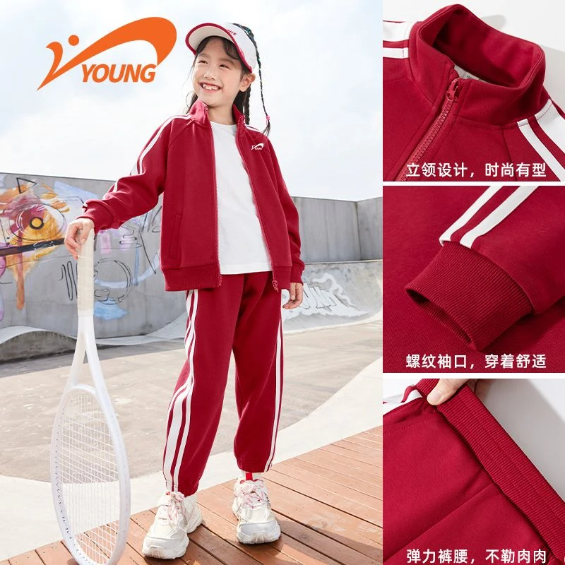 贵人鸟童装男童女童春季长袖运动套装2025新款儿童运动两件套潮