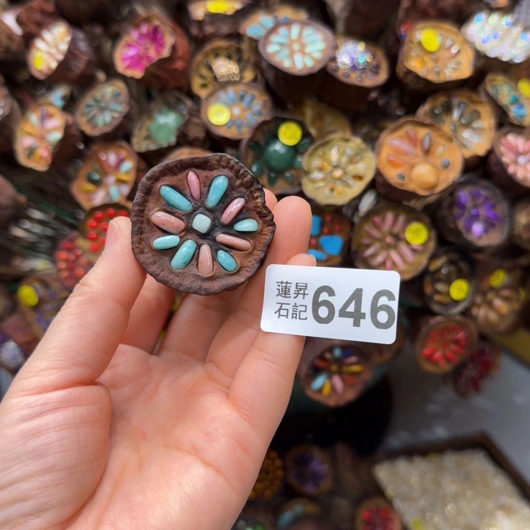 七***柠核桃木/黑胡桃（胡桃木）646