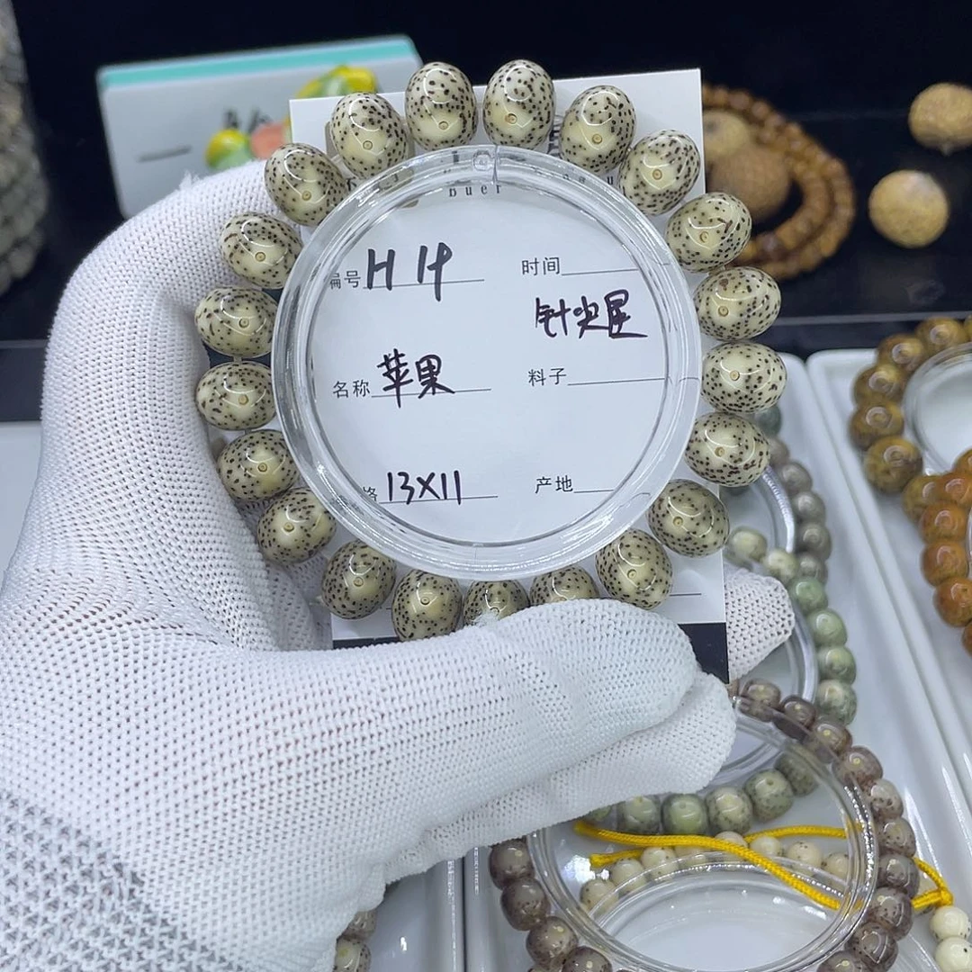 手串星月菩提H苹果