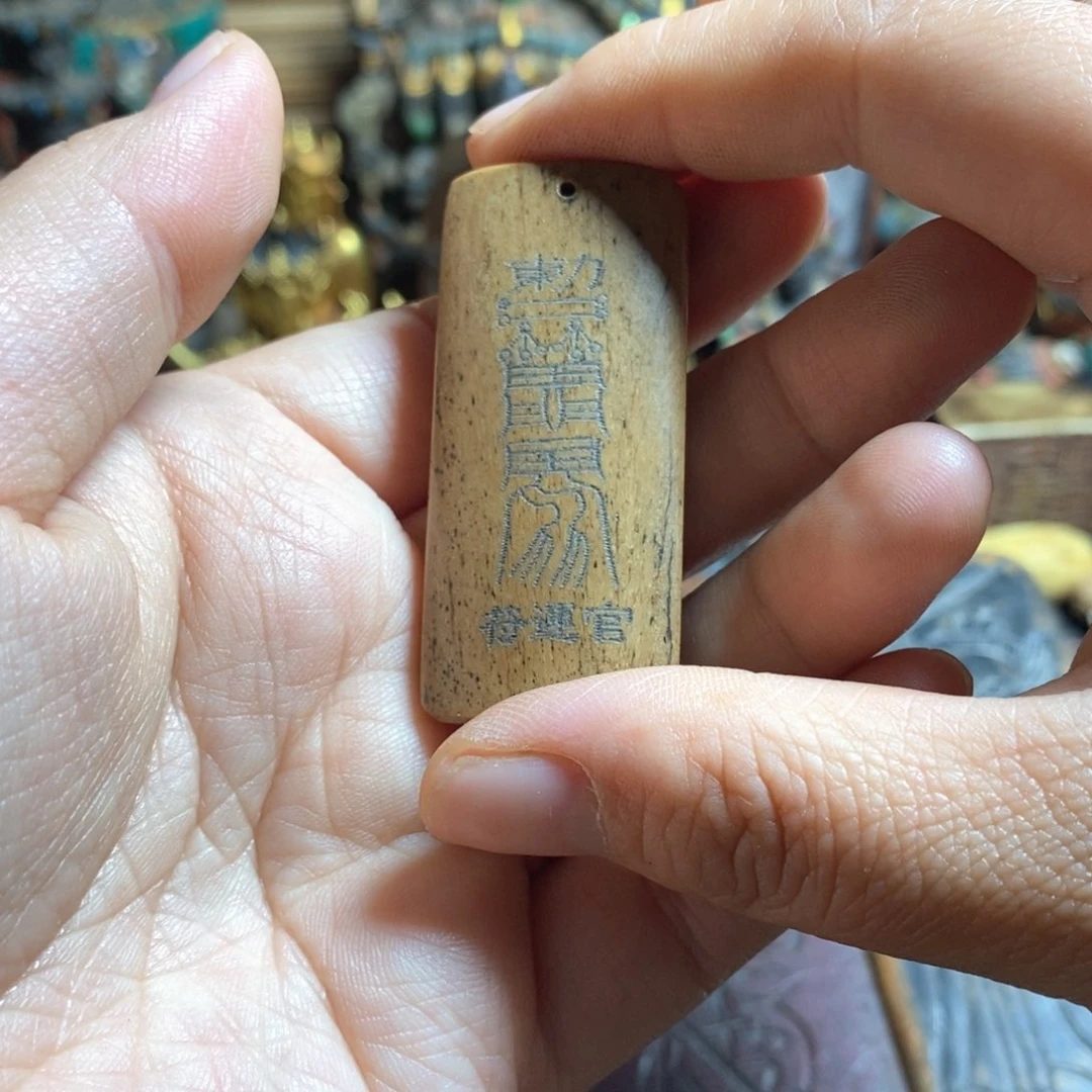 大吉大利大吉大利