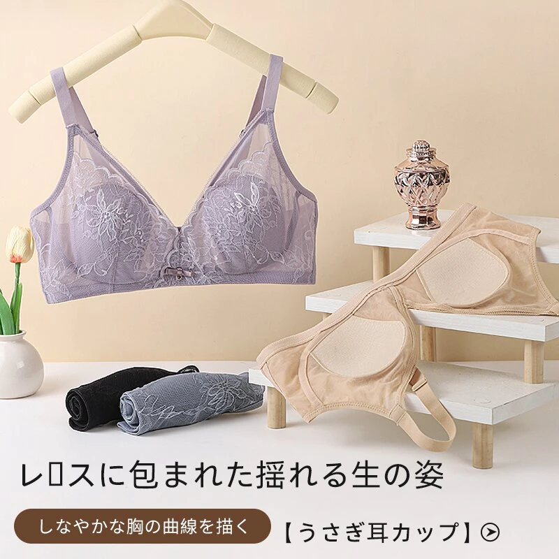 【外贸原单】薄款猫爪杯宫廷风刺绣蕾丝文胸无钢圈肩带款文胸0112