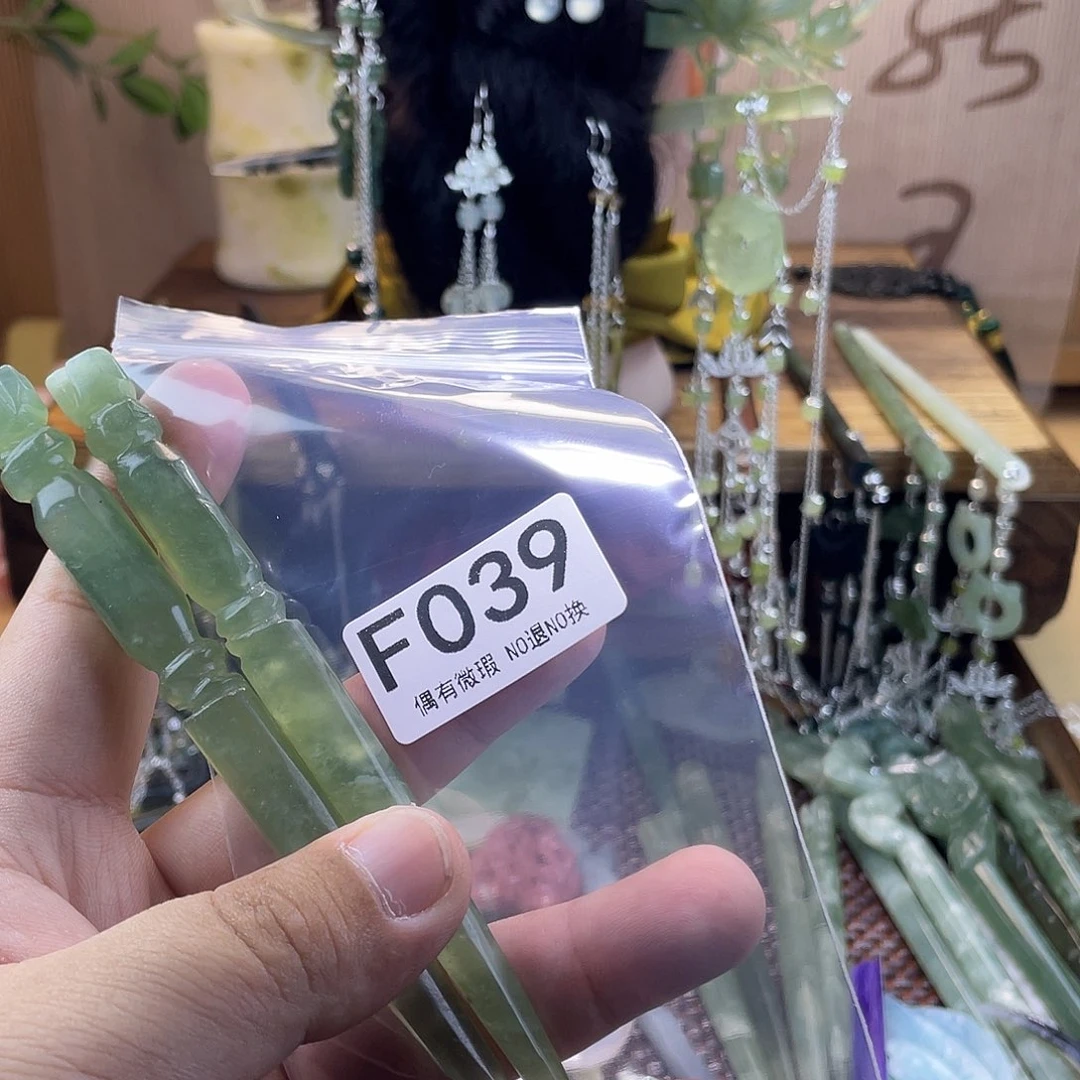 蛇纹石玉发饰未镶嵌弥*