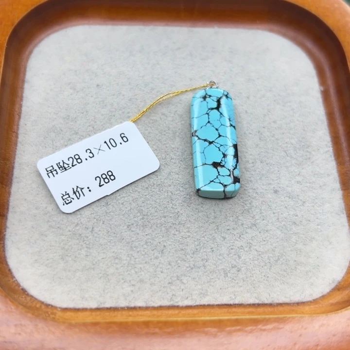 绿松石未镶嵌手链