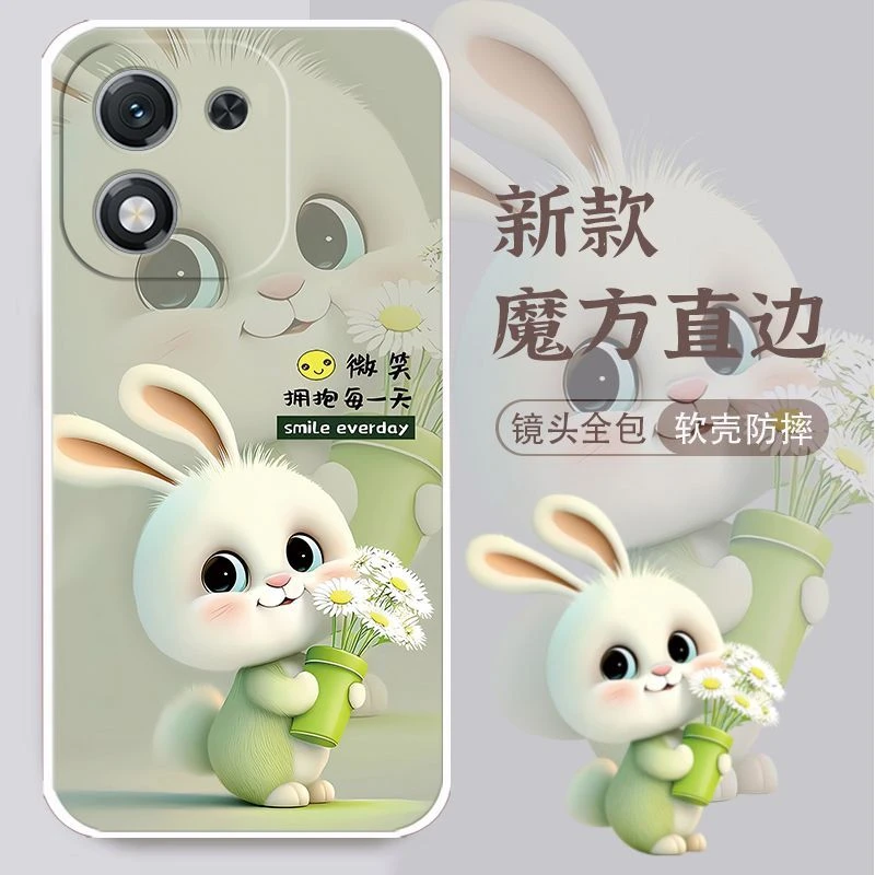 荣耀X70i手机壳高颜值创意新款ABR-AN00软全包边简约硅胶防摔时尚