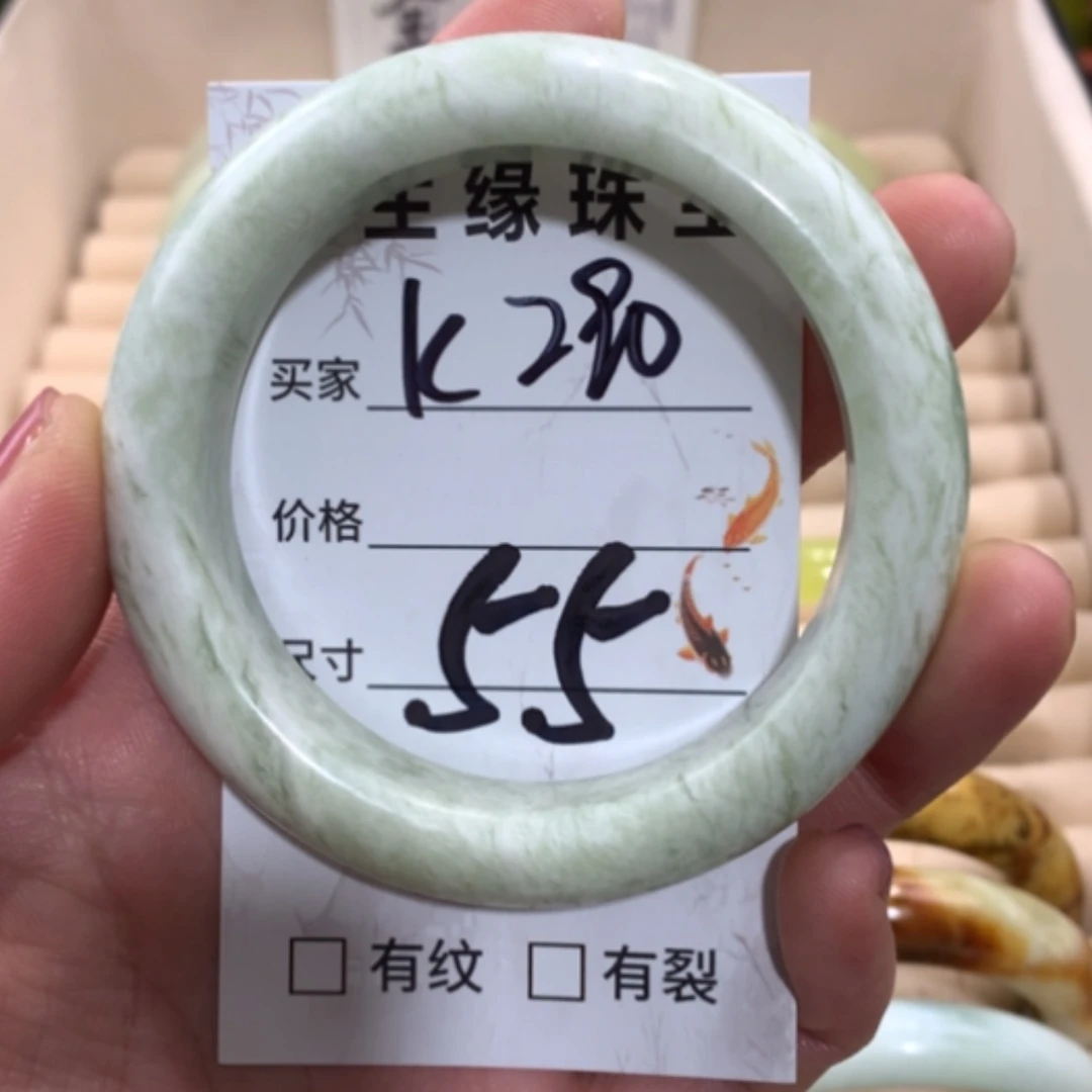 【闪购商品】未镶嵌蛇纹石玉手镯