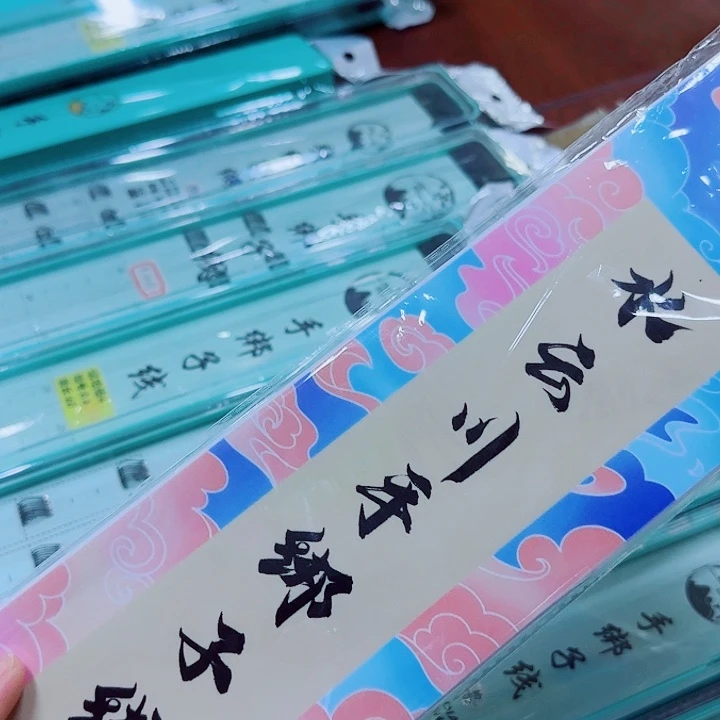 感***.尼龙200M及以上孤品