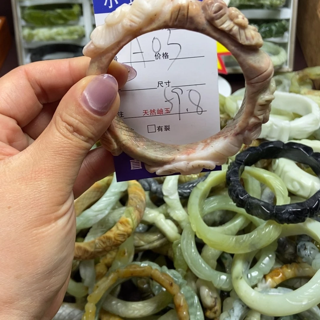 蛇纹石玉手镯未镶嵌