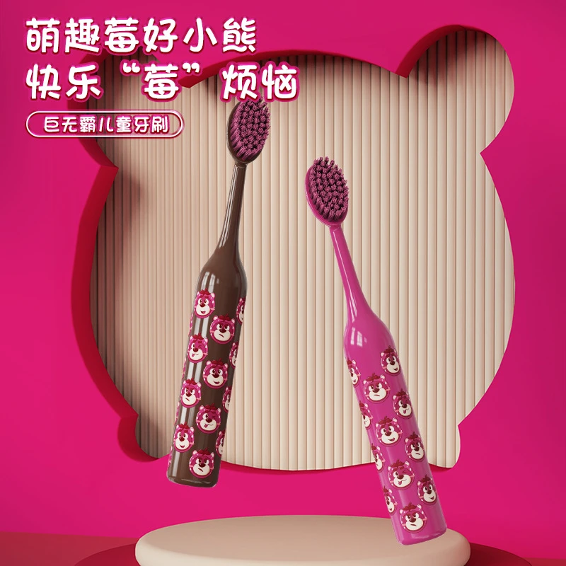 痕客【快乐莓烦恼】巨无霸儿童大头宽头牙刷可爱萌趣高颜值印花手