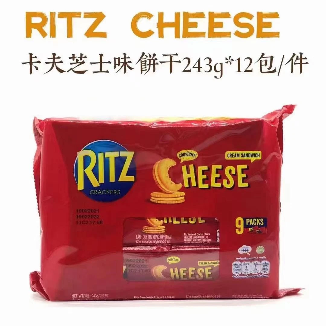 印尼进口港台版乐之RITZ卡夫芝士味夹心饼干家庭休闲零食咸味小吃