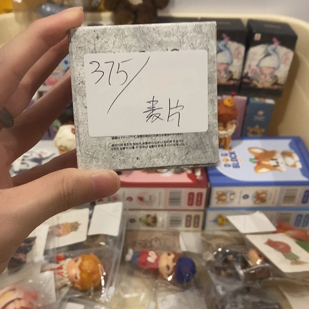 麦***片全新未拆保真保正