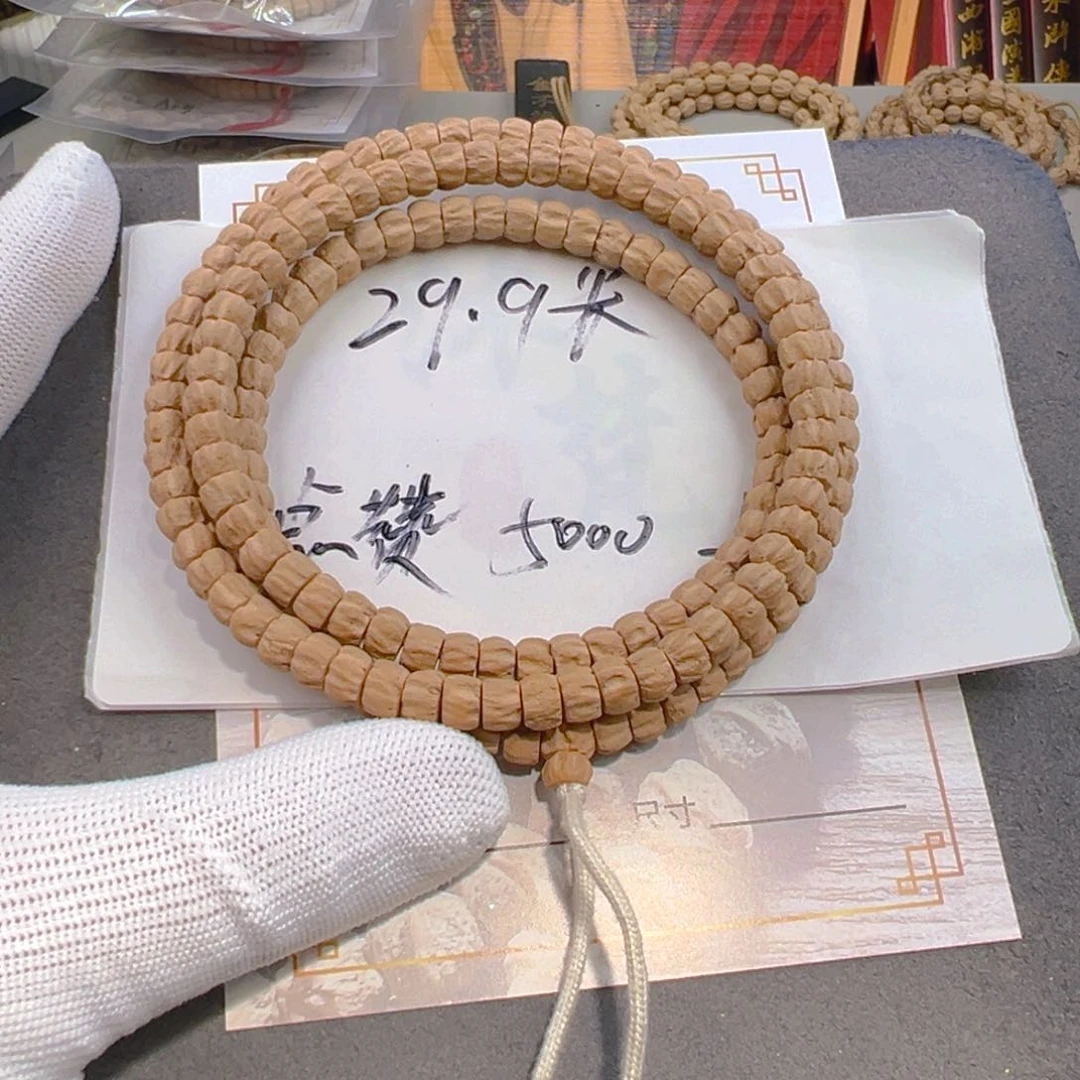 柏香籽/百香籽吊坠