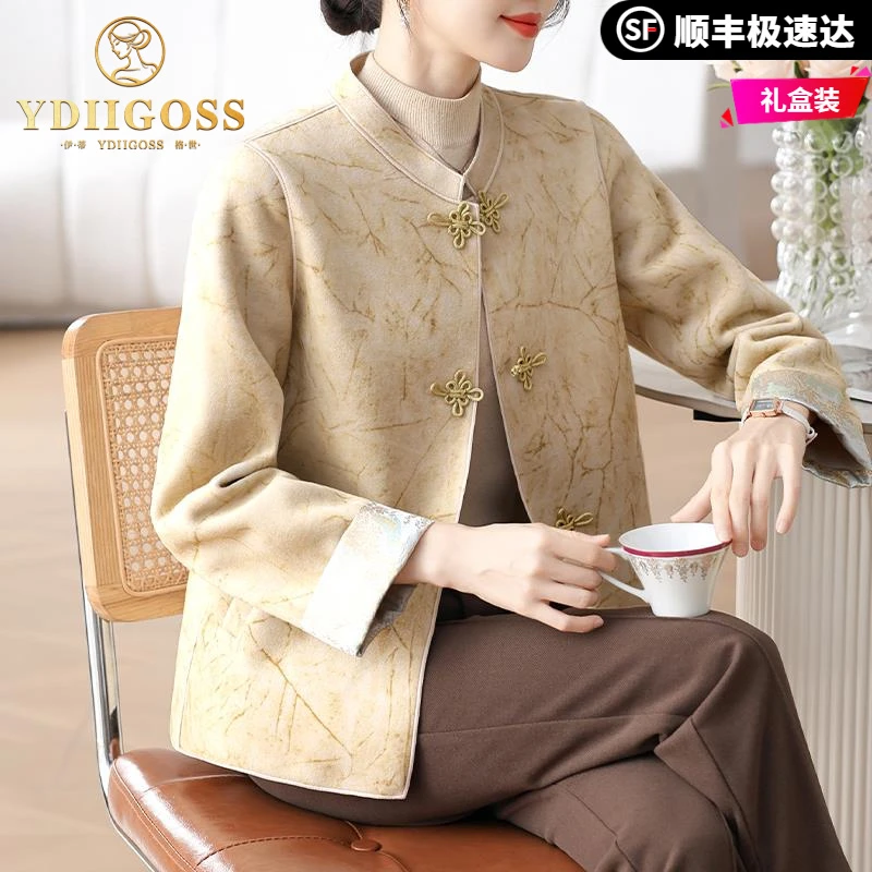 伊蒂格世新中式秋装短外套女2025新款中老年女装春秋洋气短款国风