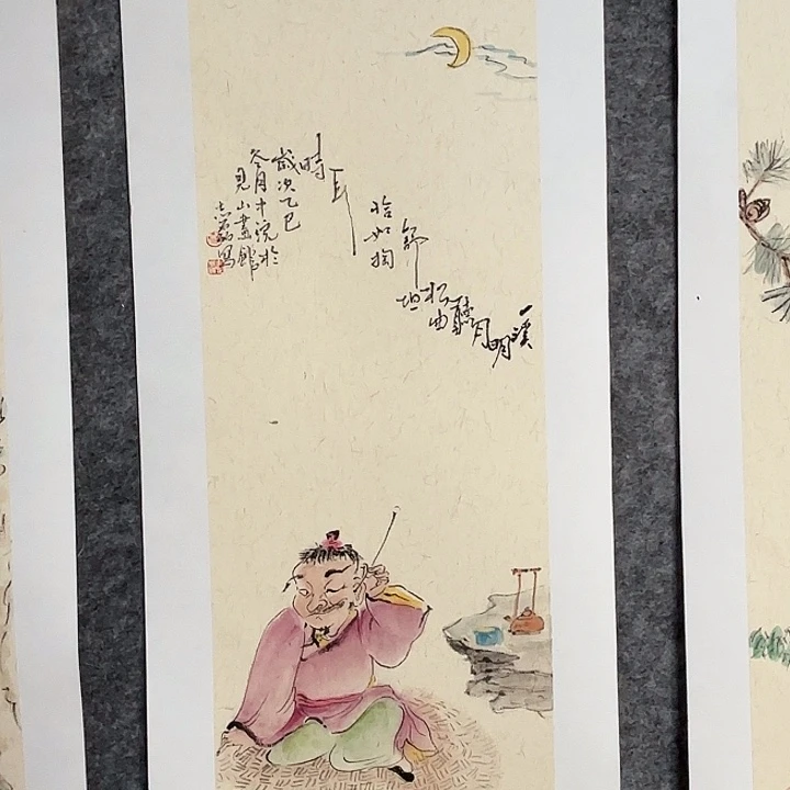 国画秦志磊国画70/23