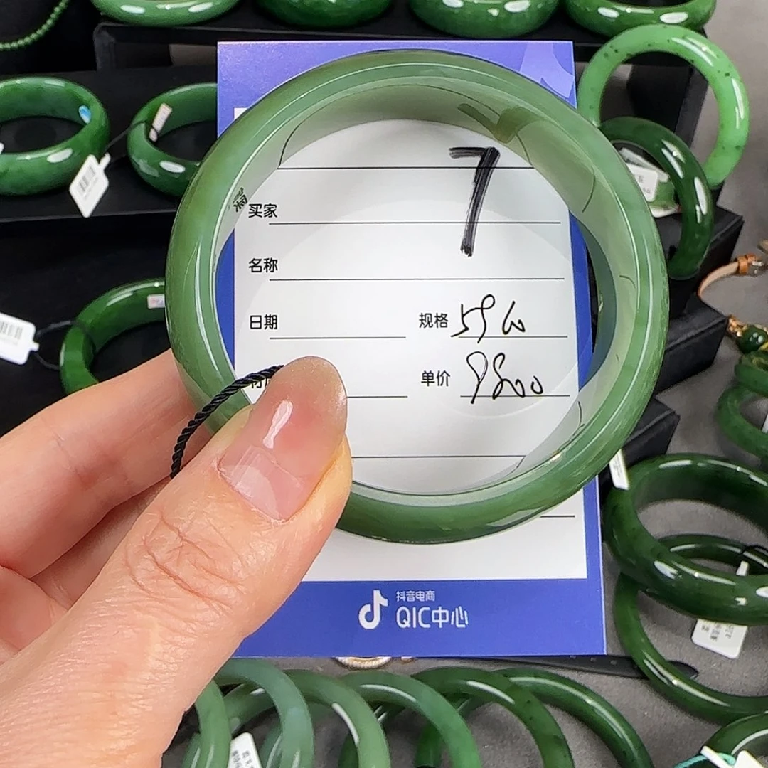 未镶嵌手镯和田玉（碧玉）