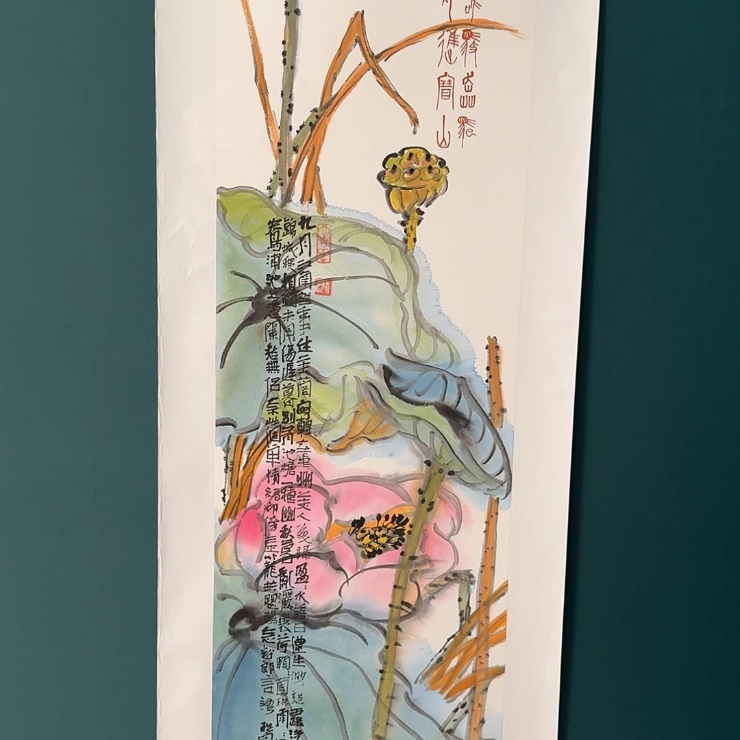 国画邹老师的作品