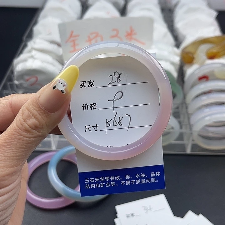 玛瑙/玉髓未镶嵌手镯28