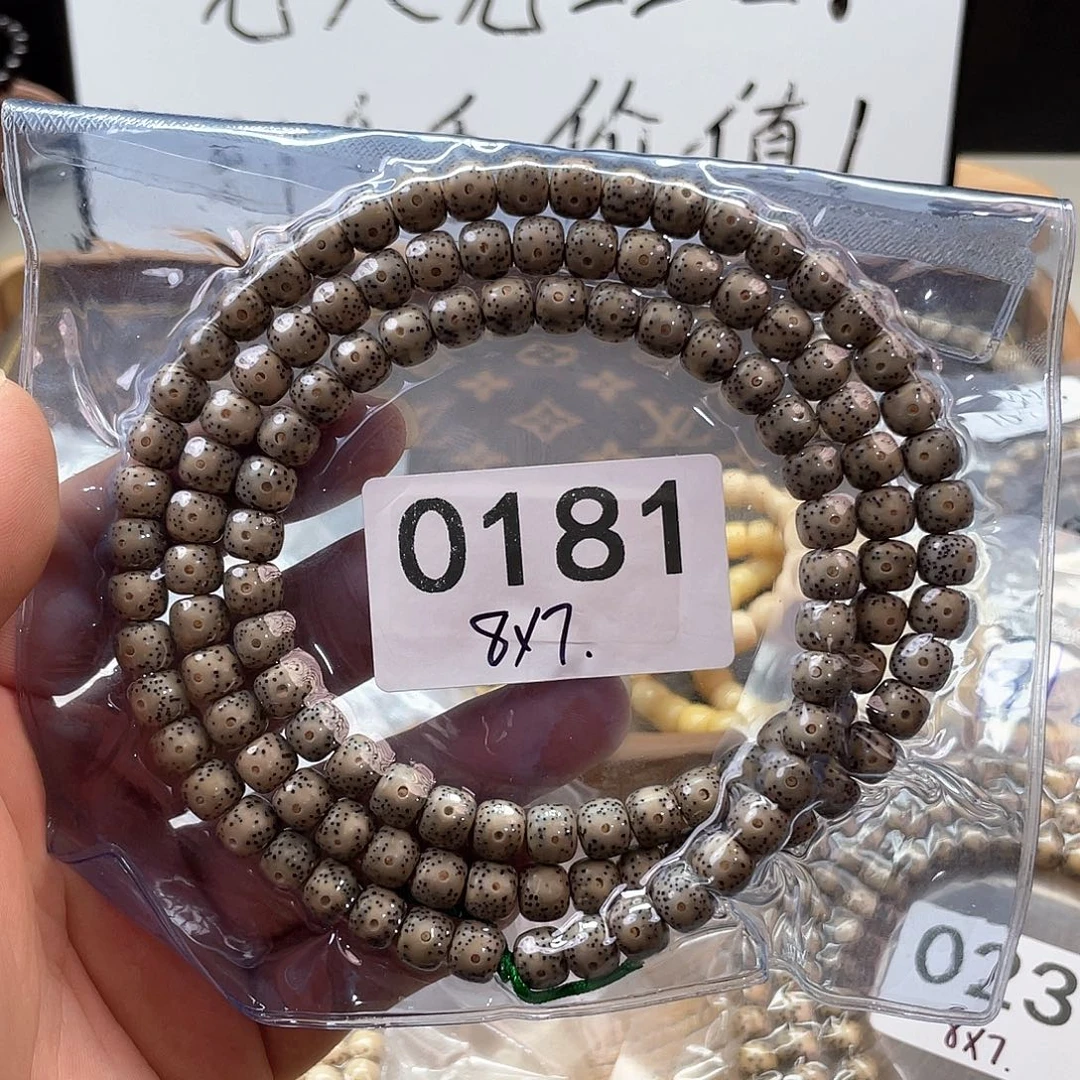 星月菩提吊坠0181