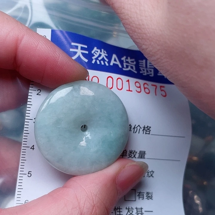 吊坠(赠链)未镶嵌翡翠