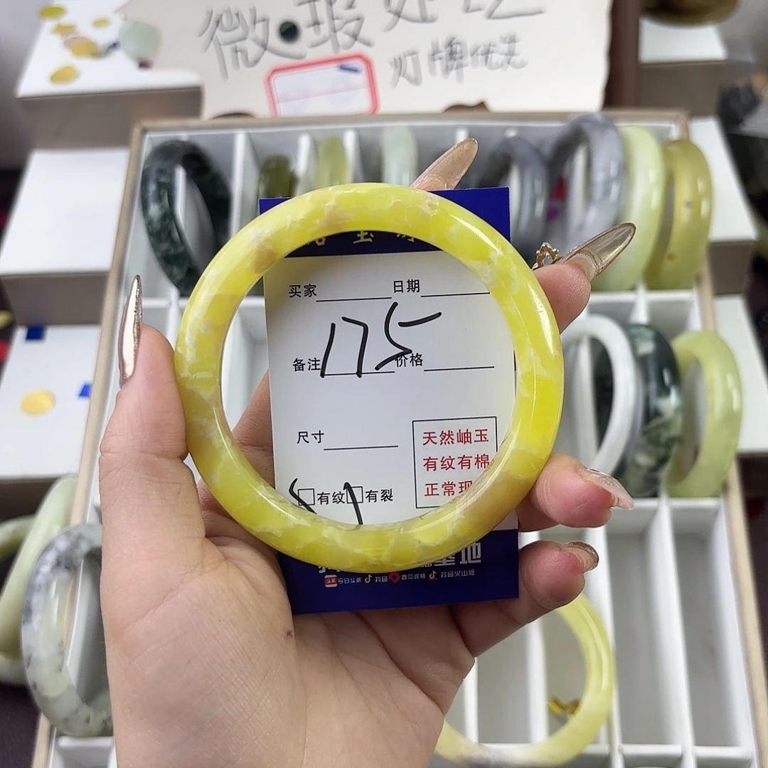 蛇纹石玉手镯未镶嵌貂***丝