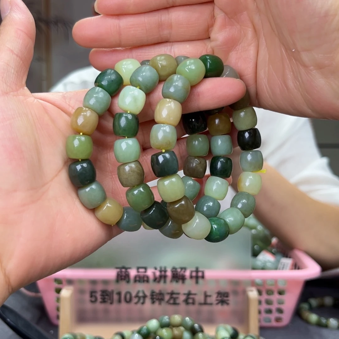 手串未镶嵌和田玉纯天然和田玉多宝手串12多样性发货拍一发一