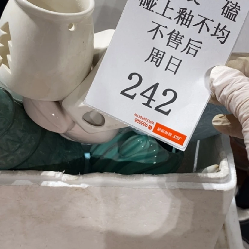 【闪购商品】摆件柒***陶瓷摆件瑕疵特卖