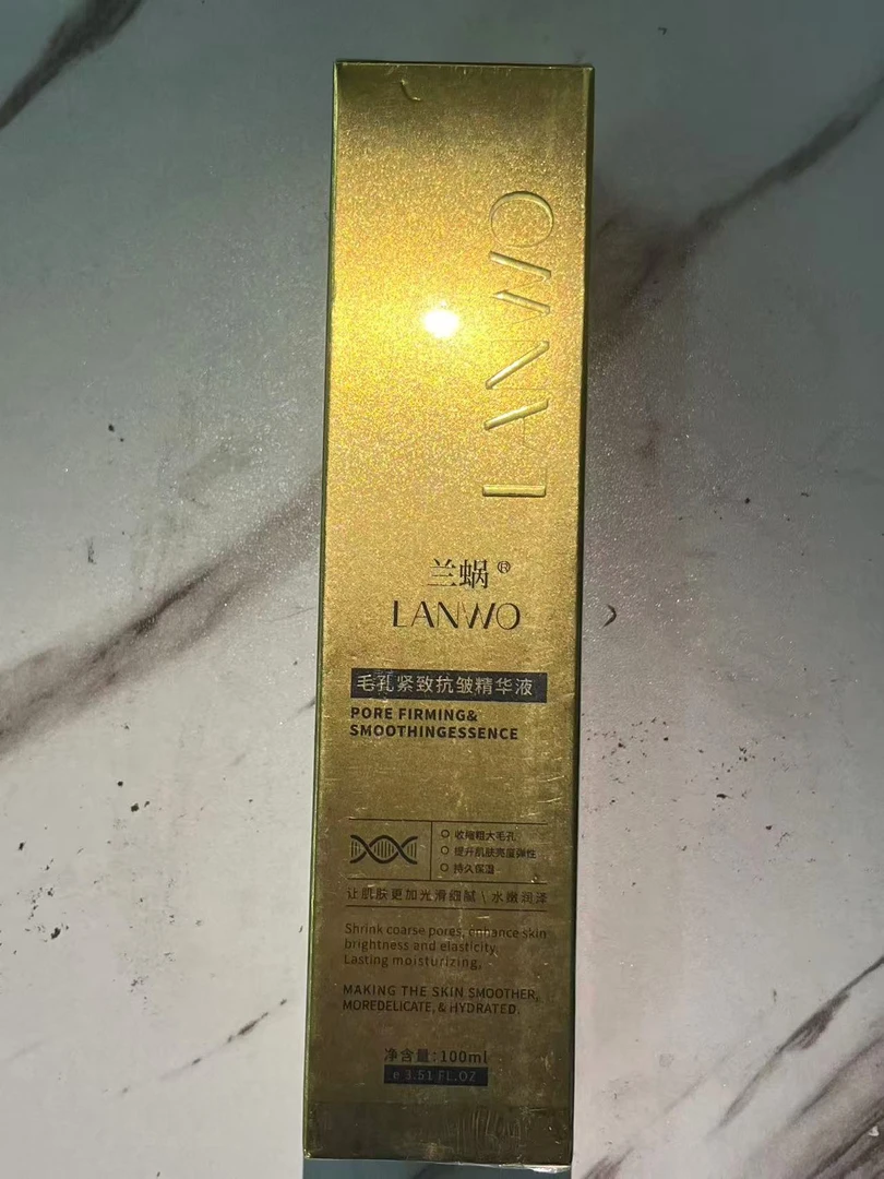 【万达专柜正品】兰蜗玻色因肌活提拉紧致抗皱精华液
