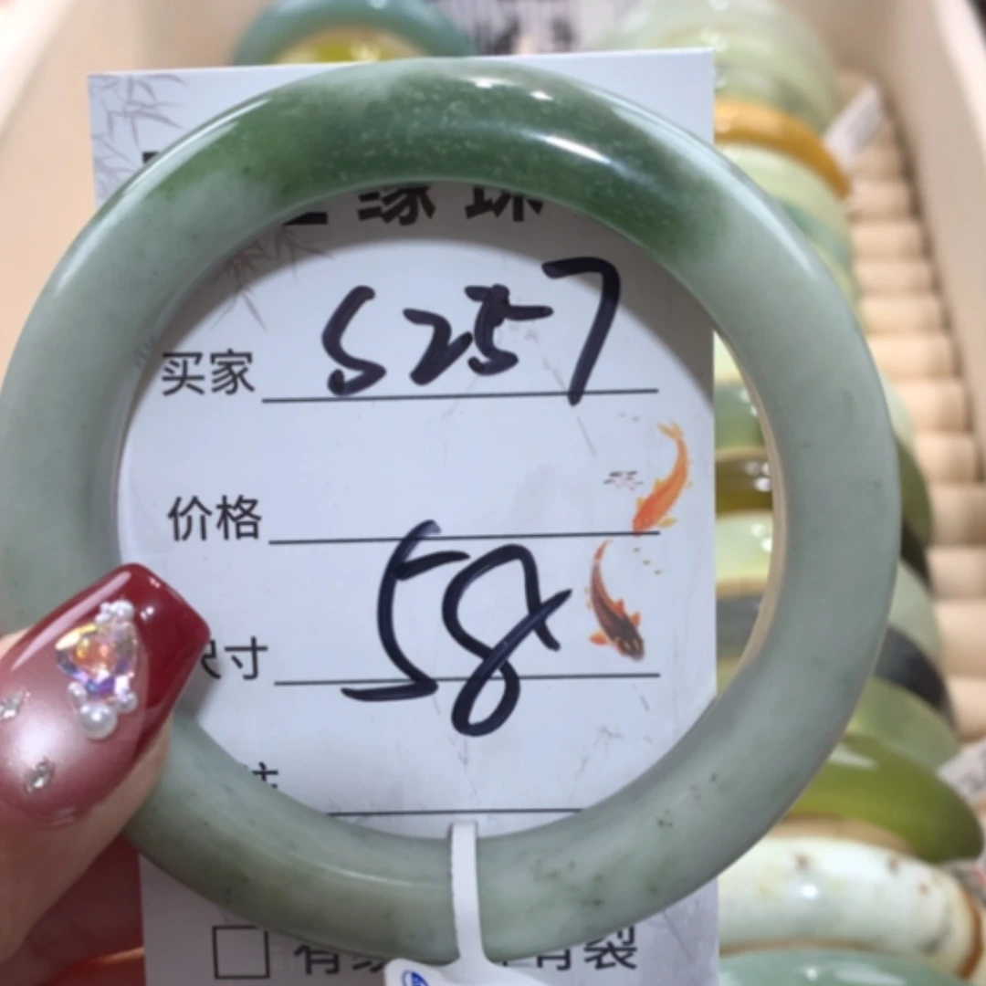 【闪购商品】未镶嵌蛇纹石玉手镯